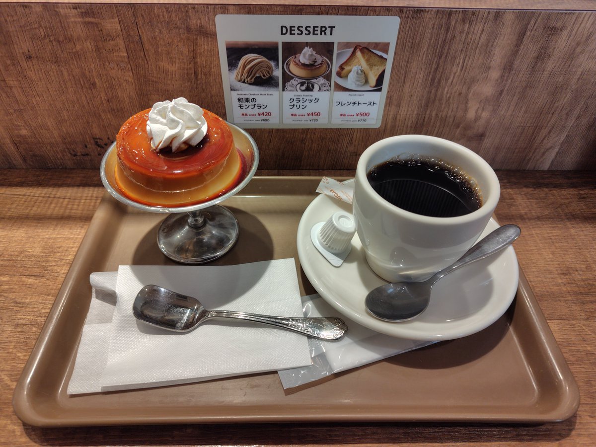 yonngeru's tweet photo. これ、めっちゃイイー！！
まさに、クラシックプリン！かったい、比重の重いプリンだー！！！！
#FORESTYCOFFEE　#クラシックプリン　#相模大野駅 https://t.co/5EaF8ac2o0