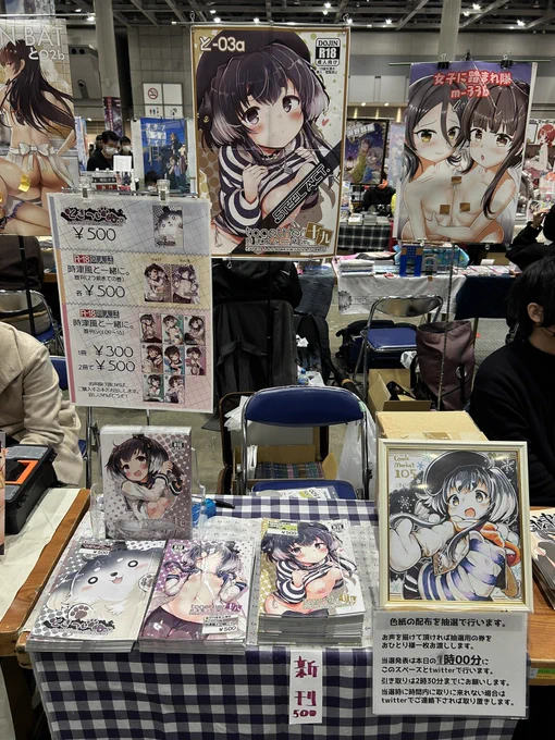設営完了ー!本日は宜しくお願いします! 