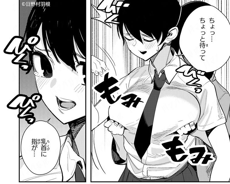 性魔は残らずイカせて逝かす!
JK憑依エロコメ『#性魔討伐電影団』

主人公、突然の女体化!!!!!

🆓無料話(第7話 前編)公開中!
📚https://t.co/oIcqjfVzOn
第1巻 好評発売中!
#月マガ基地 