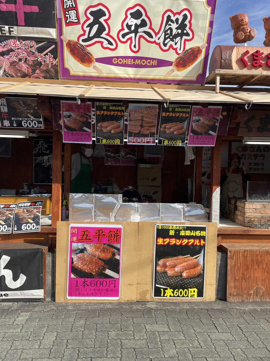 takoyakinagomi tweet picture