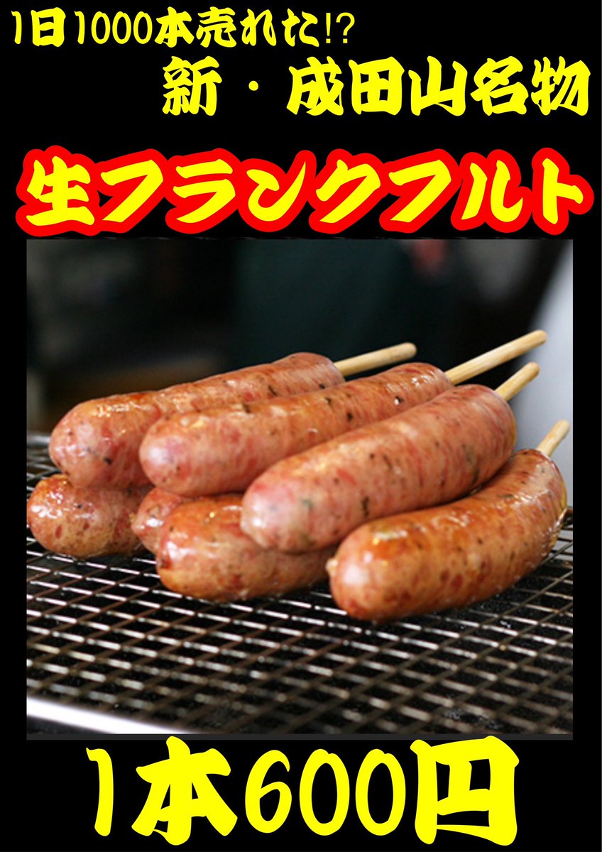 takoyakinagomi tweet picture