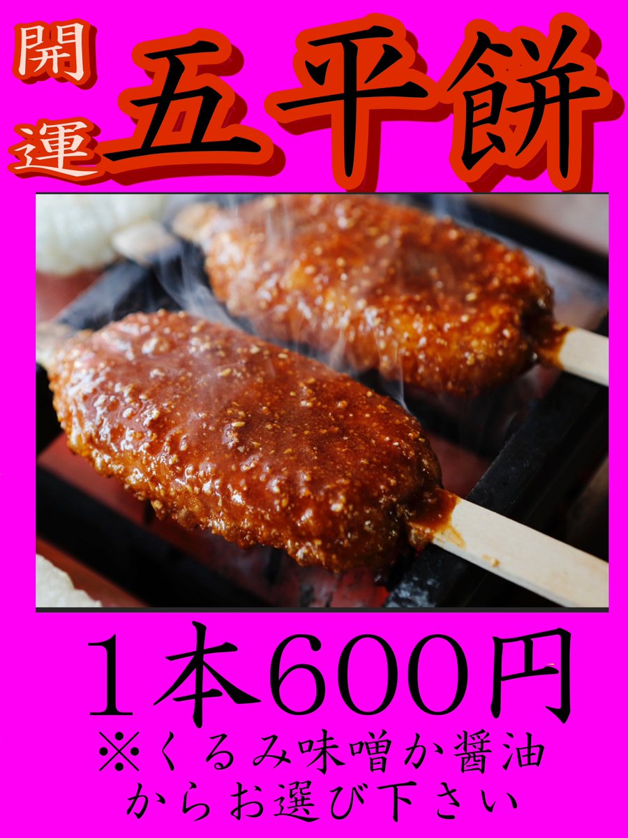 takoyakinagomi tweet picture