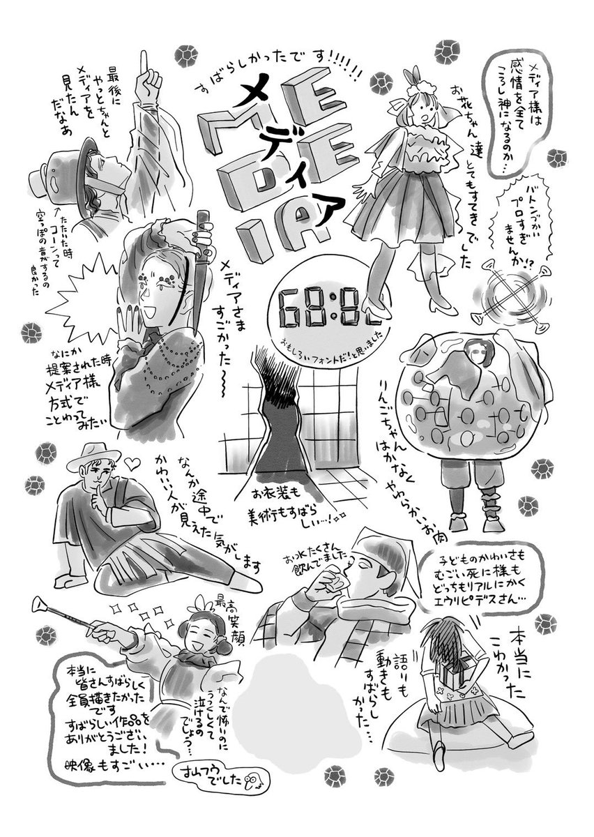minoruseki's tweet photo. 『メディア』の配信を見た友人の漫画家の古山フウさんからのプレゼント。嬉し、びっくりびっくり。 https://t.co/3qRbadMh7g