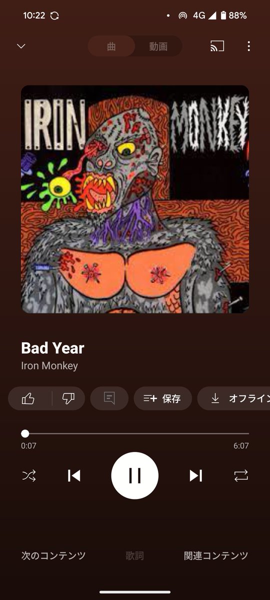 MOSSA_HIRO's tweet photo. からのJohnny Morrow大先生!!
#ironmonkey
#JohnnyMorrow https://t.co/8qp0GY13mb