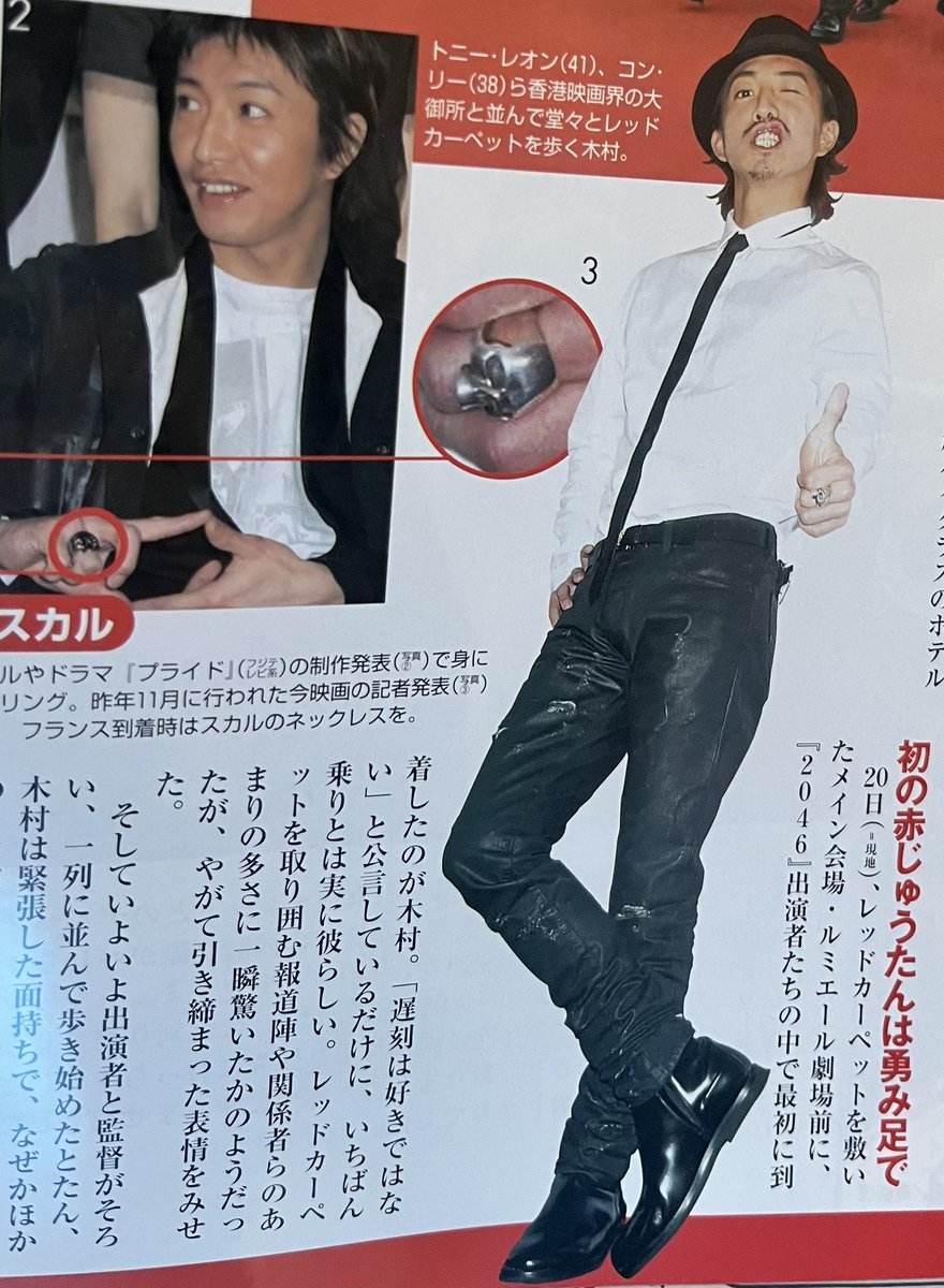 こちらのデニムはハウルの時に着用していたモノとの事なのでエディの