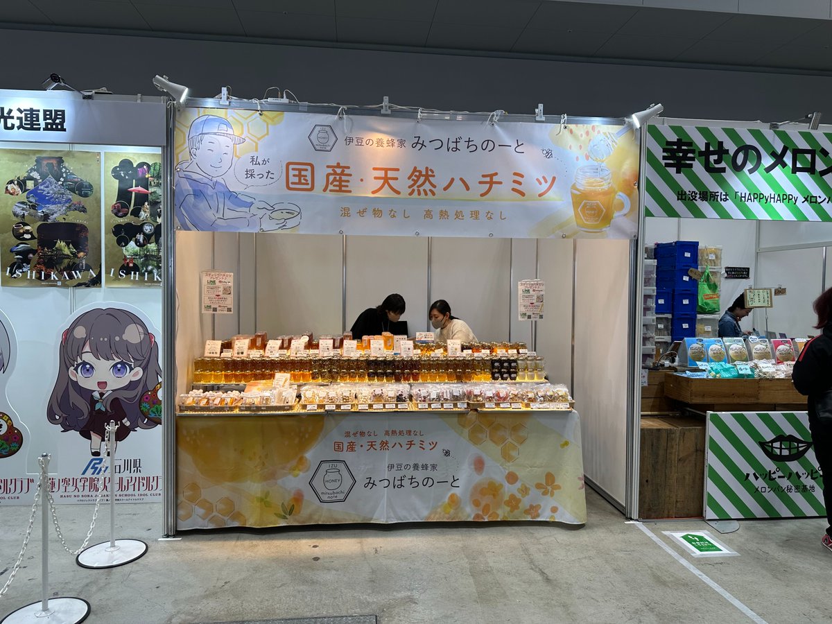 ☑みつばちさん専用 みつばちのーと (@mitsubachi_note) / Posts / X