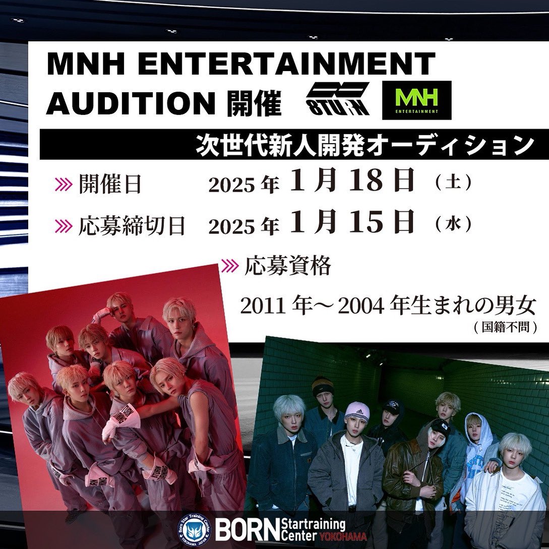 bornstar_yoko's tweet photo. MNH ENTERTAINMENT 次世代新人開発オーディション開催決定!!💚

8人組ボーイズグループ8TURN所属のMNH ENTERTAINMENTが8TURNに続いて次世代をリードする新人開発のため、ボーンスタートレーニングセンターで公開オーディションを行ないます✨ https://t.co/oPvFKi8Su0