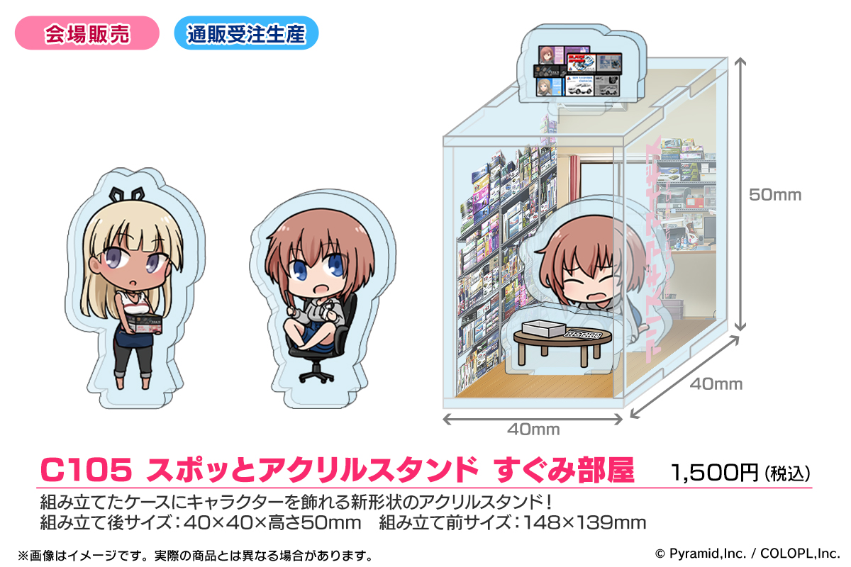 公式】アリス・ギア・アイギス on X