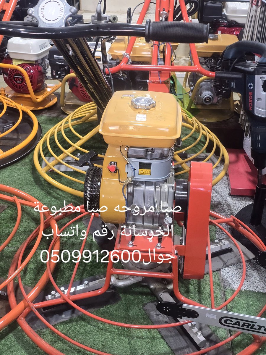 صبا مطبوعة الخرسانة صبا مروحه صبا أرضيات