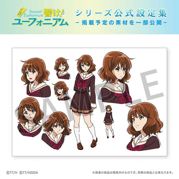 京アニショップ！ on X: 