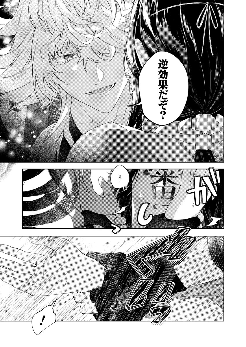 ※ 男士達に愛されすぎて困惑してる話(5/12)
刀さに【大倶利伽羅 へし切長谷部 山姥切長義 一文字則宗】纏め
新刊【刀さに本4、5再録(源氏兄弟×審神者書き下ろし有)】見本📖
纏め先⬇️
https://t.co/O6vpkbAyKM
https://t.co/yeSceLGECE