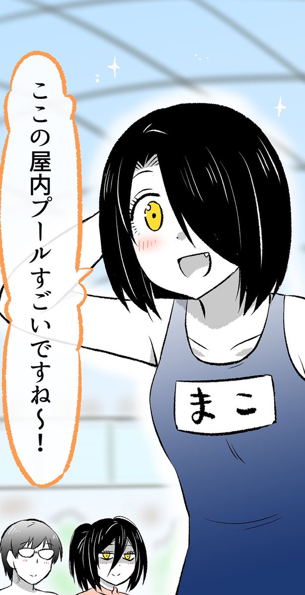 こちらも好評だった「あくまちゃん」こと、まこちゃんのセクシー水着シーン✨ 