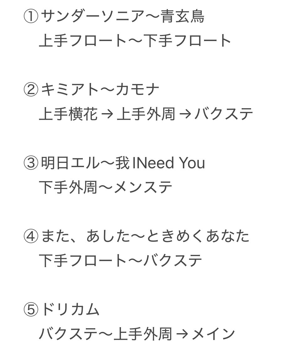 拡散希望 tweet media
