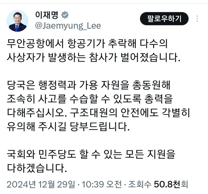 Rewrite_News's tweet photo. 지가 잘못했으면 사과를 먼저해야지.
아무 일도 없었던 것처럼 슬쩍 삭제해 버리고,
멀쩡한 척 코스프레하고 저렇게 떠들어대면 더 싸패같잖아.
정상적인 사고를 하는 사람이 아님. https://t.co/wt90ZeWIe4