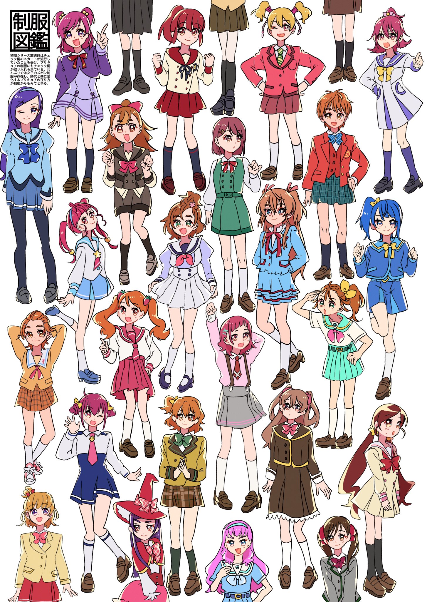アニメキャラ制服図鑑 つん🥙 on X