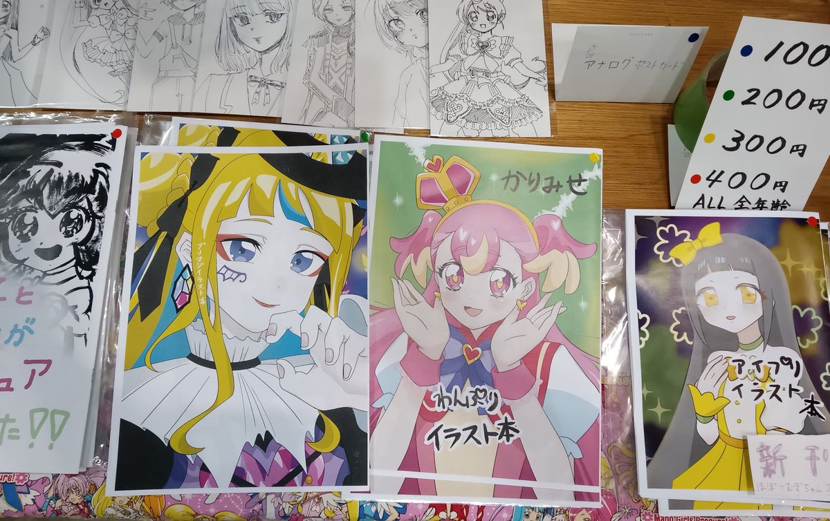 zzzunn_'s tweet photo. C105東3イ36a新刊ほぼつむぎちゃんイラスト本です🍀 https://t.co/eLorO9iNR5