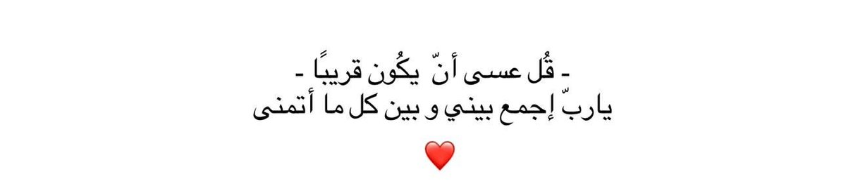 مَلاذُ الصَّالحِين. (@iiillue) on Twitter photo 