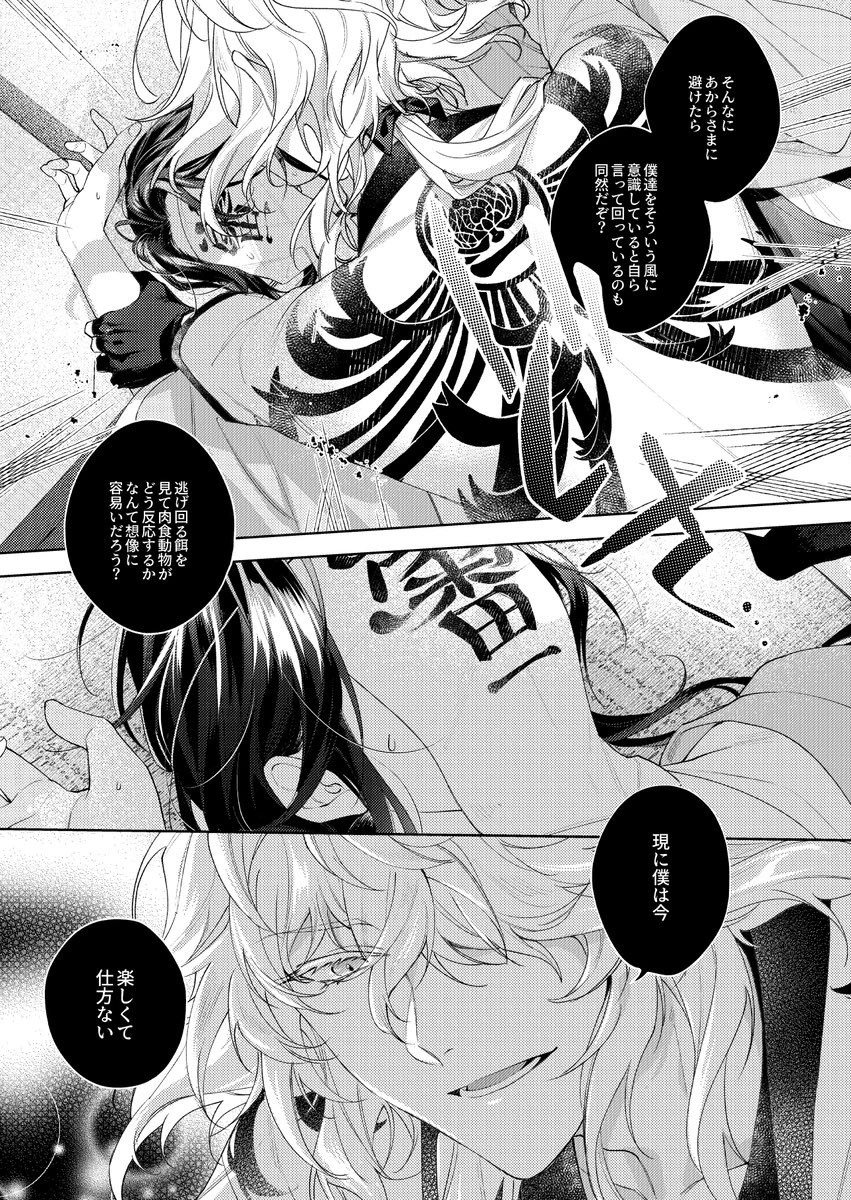 ※ 男士達に愛されすぎて困惑してる話(6/12)
刀さに【大倶利伽羅 へし切長谷部 山姥切長義 一文字則宗】纏め
新刊【刀さに本4、5再録(源氏兄弟×審神者書き下ろし有)】見本📖
纏め先⬇️
https://t.co/O6vpkbAyKM
https://t.co/yeSceLGECE