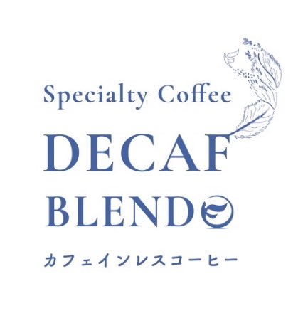 Decaf_Base's tweet photo. 【デカフェ】飲み比べセット(コーヒーバッグ付き)

「デカフェっておいしいの？」
「美味しいデカフェコーヒーを飲んだことがない」

そんな皆様、スペシャルティコーヒーのおいしいデカフェやそれぞれ異なる風味をお楽しみいただけます。

https://t.co/UEb7aQ6pB1 https://t.co/Mgifw9S650
