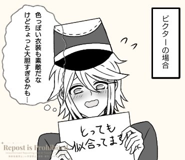 mopumopu0328's tweet photo. 🌸ちゃんが露出多めの新衣装を着ていた時の
⛓️ 📮 ⏳ 🎨
#ttgプラス https://t.co/qGrbViuIbC