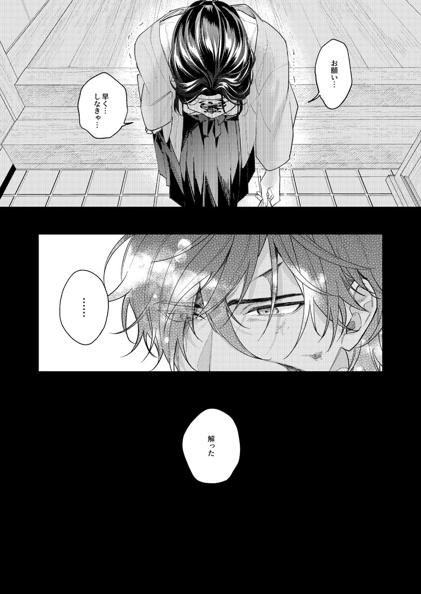 ※ 男士達に愛されすぎて困惑してる話(7/12)
刀さに【大倶利伽羅 へし切長谷部 山姥切長義 一文字則宗】纏め
新刊【刀さに本4、5再録(源氏兄弟×審神者書き下ろし有)】見本📖
纏め先⬇️
https://t.co/O6vpkbAyKM
https://t.co/yeSceLGECE