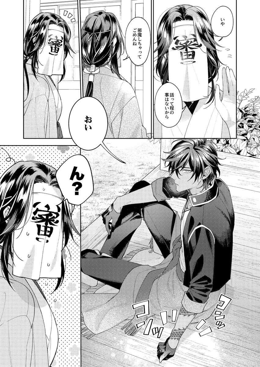 ※ 男士達に愛されすぎて困惑してる話(7/12)
刀さに【大倶利伽羅 へし切長谷部 山姥切長義 一文字則宗】纏め
新刊【刀さに本4、5再録(源氏兄弟×審神者書き下ろし有)】見本📖
纏め先⬇️
https://t.co/O6vpkbAyKM
https://t.co/yeSceLGECE