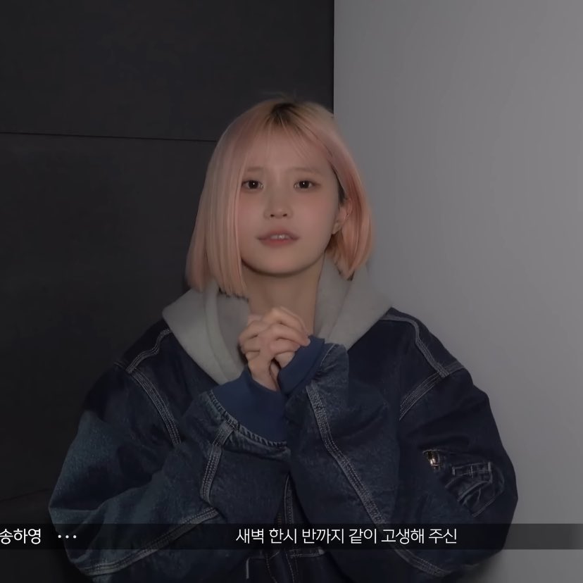 fromis9_item's tweet photo. 241228 레코딩 비하인드 자켓 #하영 

thisisneverthat 
Denim Bomber Jacket Blue
₩ 199,000 ➡️ 139,300

https://t.co/98SCf6yfmJ

#프로미스나인 #fromis_9 #송하영 #hayoung #손민수 https://t.co/CwrlZLNkAZ
