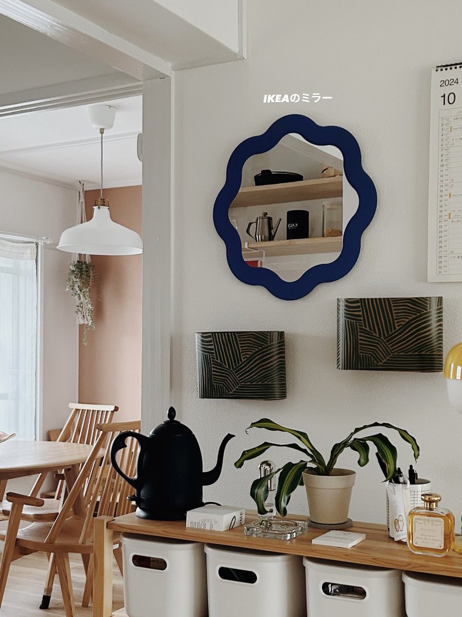 この青いIKEAミラー私もお気に入り🪞🦋