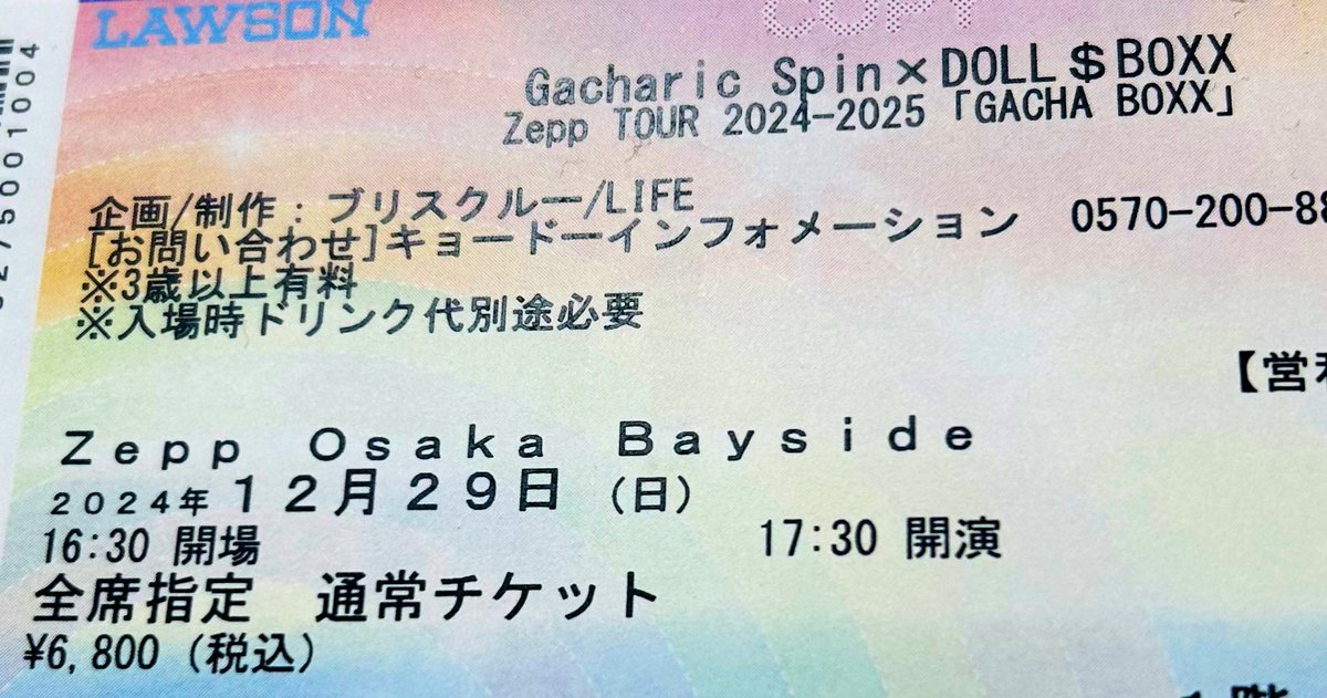 takashi910z's tweet photo. 楽しみ😊#GACHABOX #Zepp大阪
#GacharicSpin #Dollsboxx 🇯🇵 https://t.co/BqRHBBo0Ib