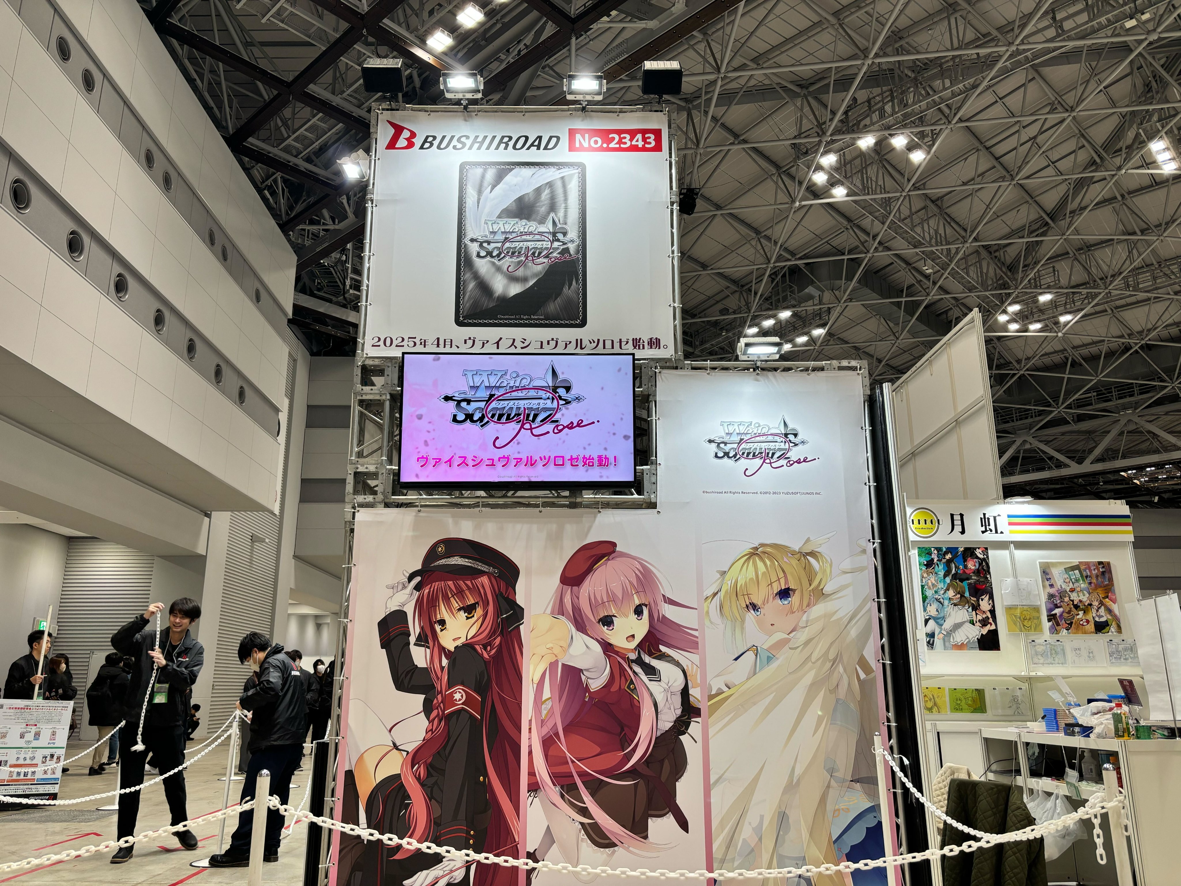 ヴァイスシュヴァルツロゼ公式 on X: ヴァイスシュヴァルツロゼ公式 on X:
