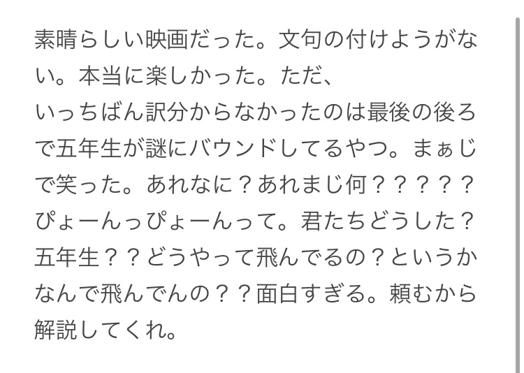 tarakospigi's tweet photo. これだけは言わせてくれ。
【軍師ネタバレ】 https://t.co/ZGdCAnqwj1
