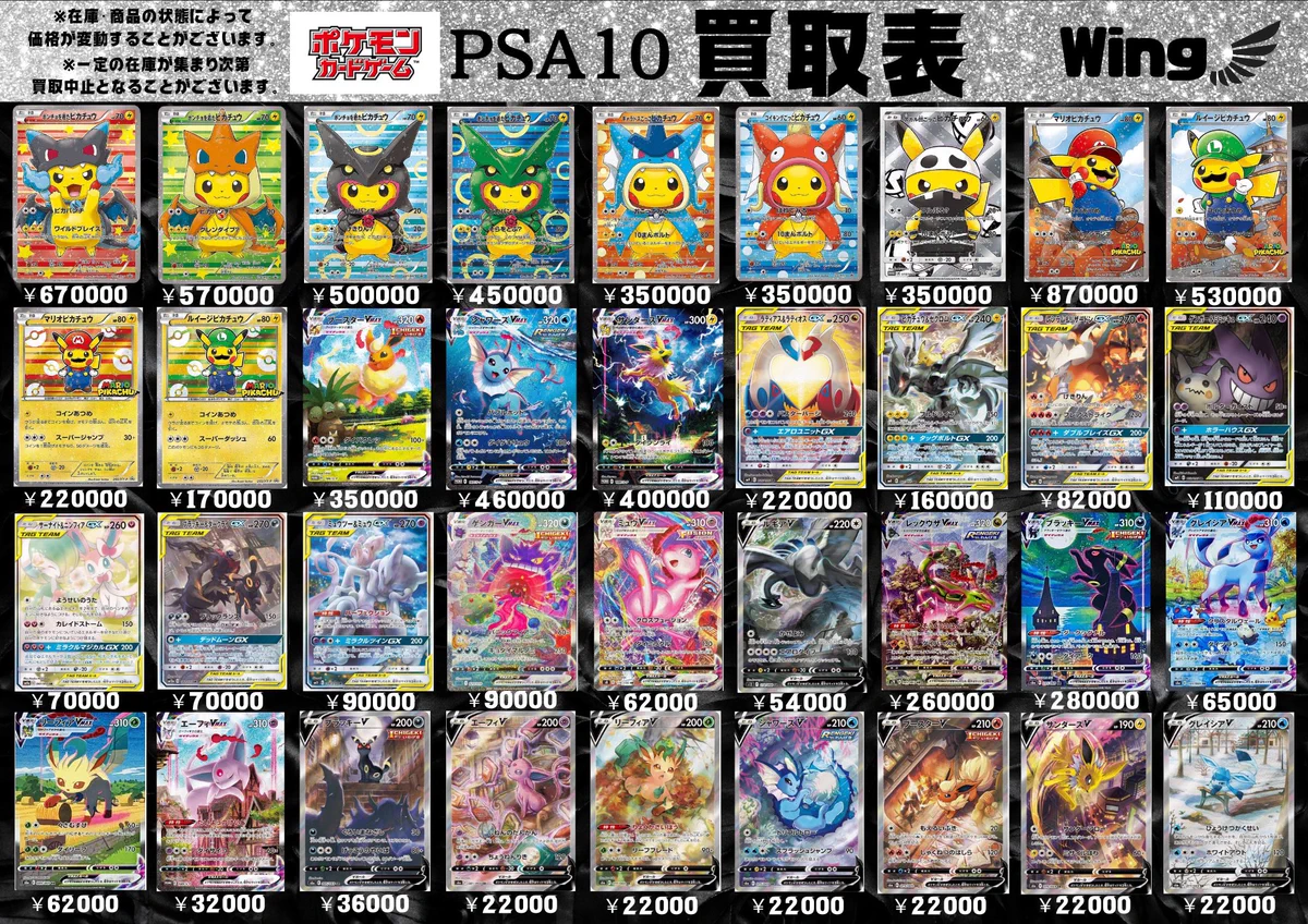 カードショップWing大宮店 on X: 