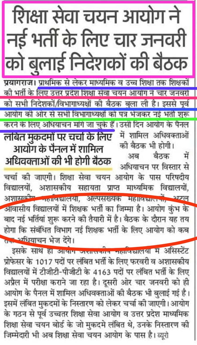Jaykishan tweet media