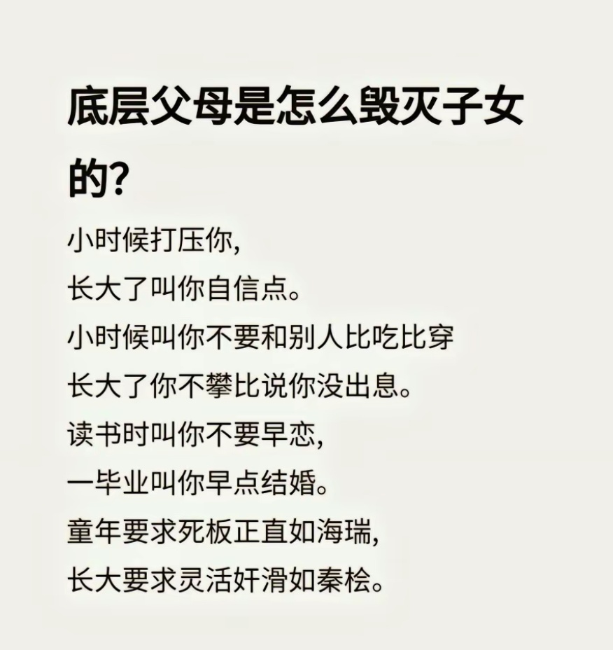 一开始不懂，等懂了已经过30了