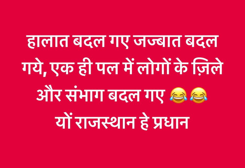 choudharyttyl's tweet photo. https://t.co/Pkys1X6Ndu