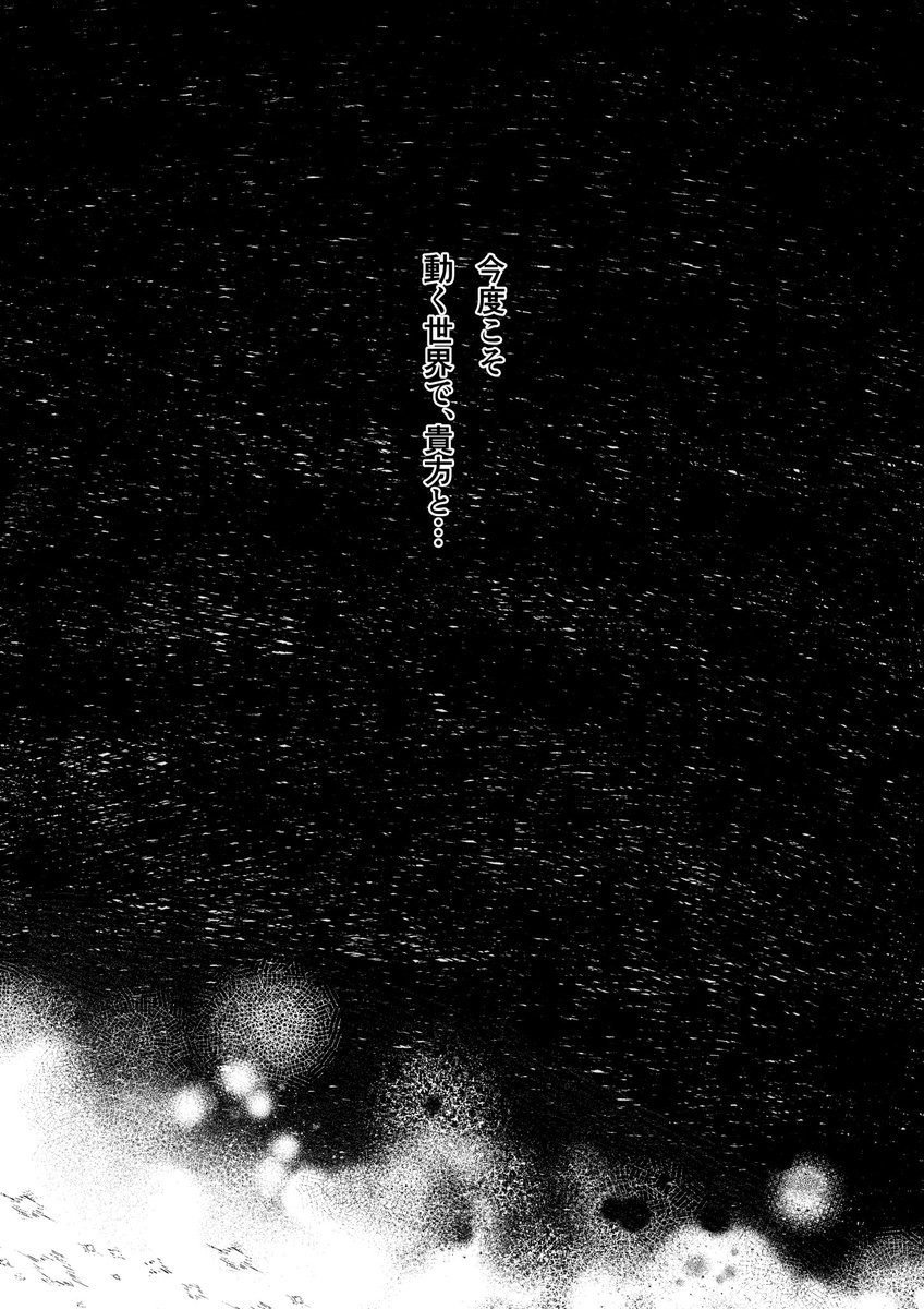 れぞ🌎5/6あ17b tweet media