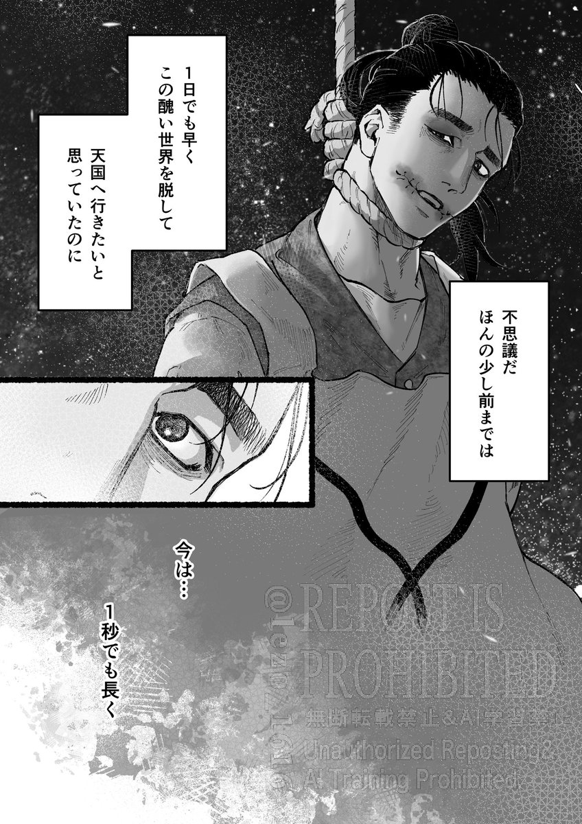 れぞ🌎5/6あ17b tweet media