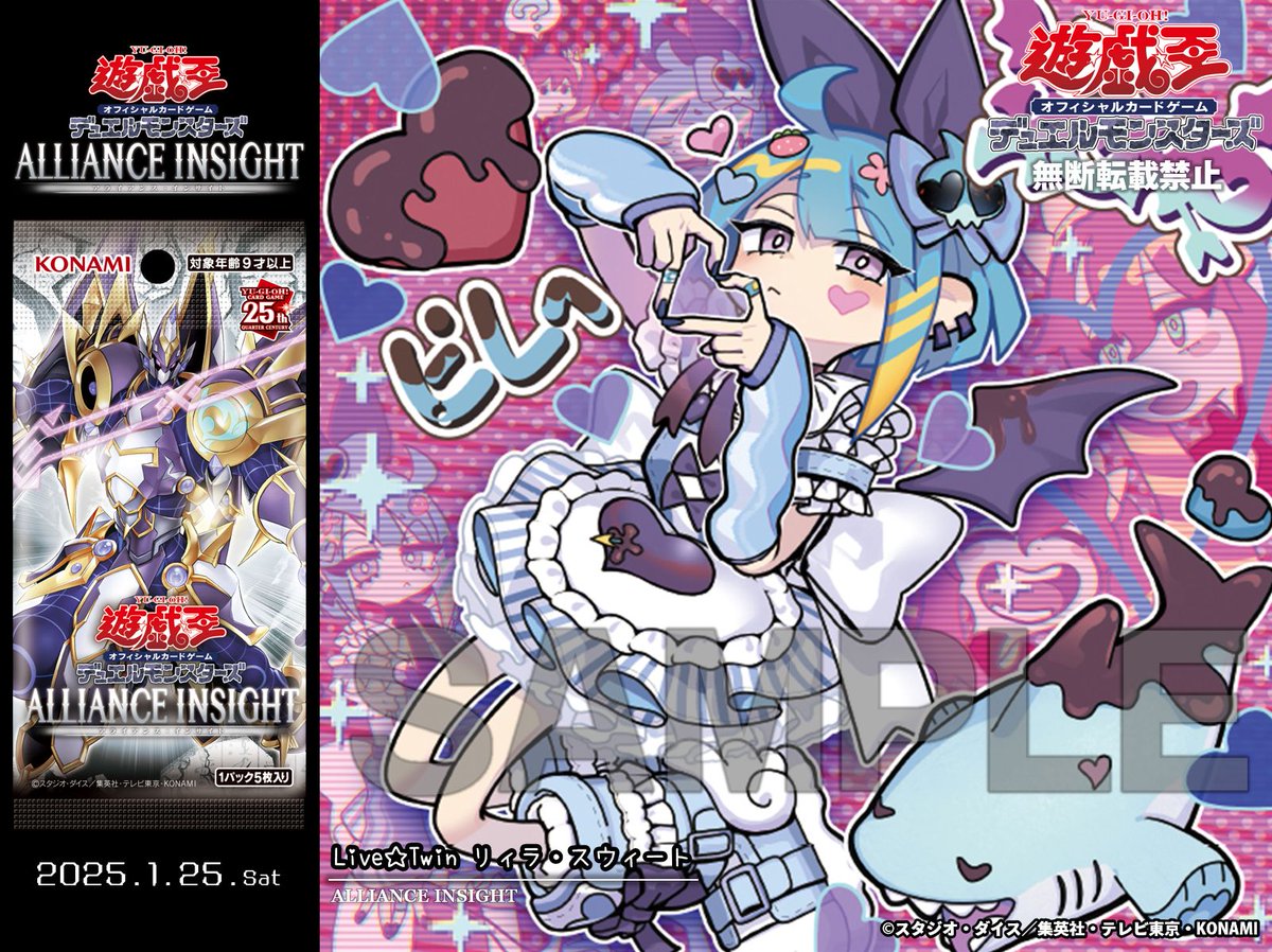 遊戯王 Live☆Twin リィラスウィート 25th クオシク - 遊戯王OCG 遊戯王 Live☆Twin リィラスウィート 25th クオシク - 遊戯王OCG