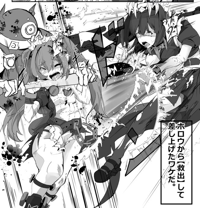 エロ描いてもリョナシーンに気合いが乗ってしまう人 