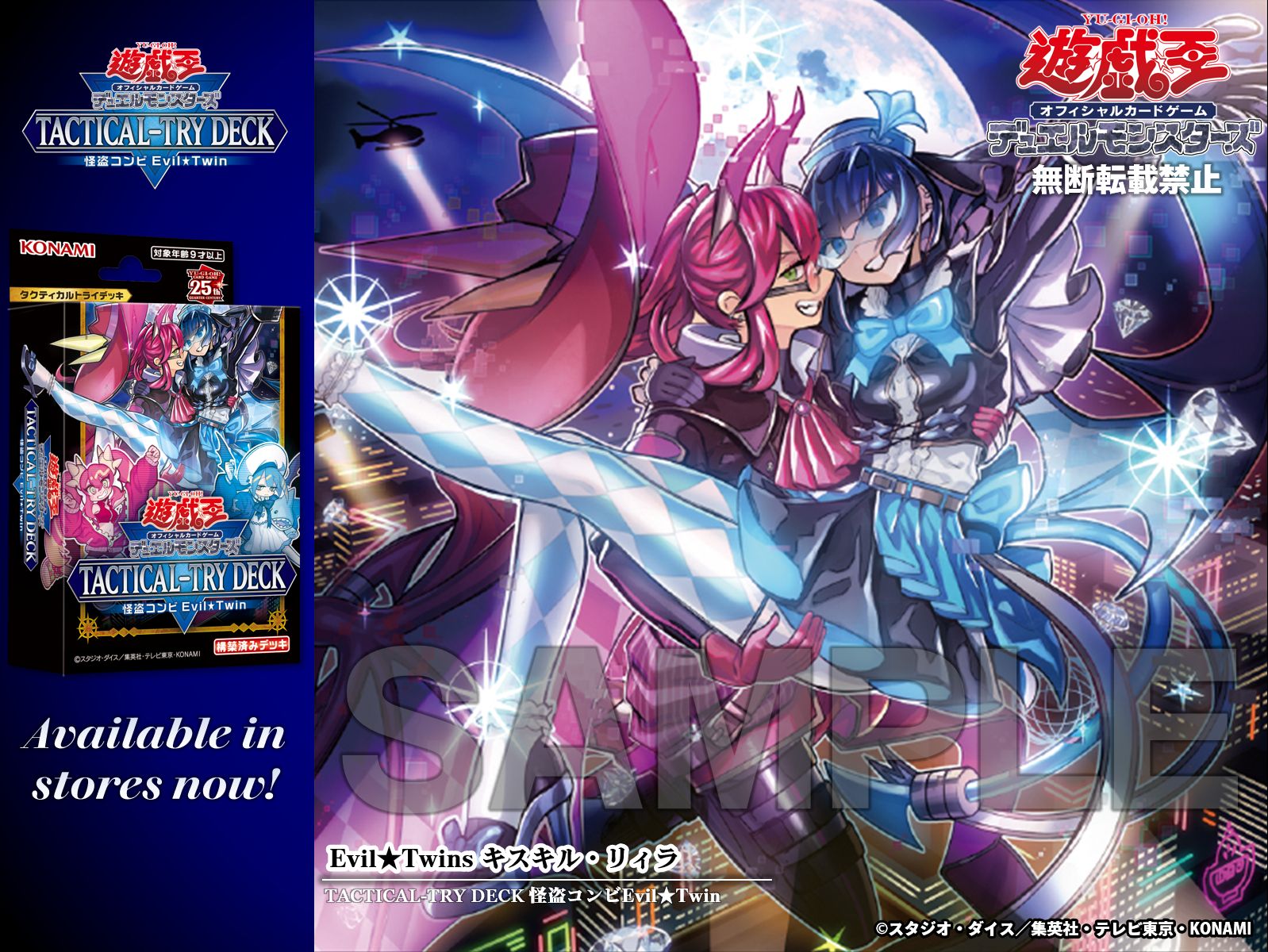 公式】遊戯王OCG on X 公式】遊戯王OCG on X