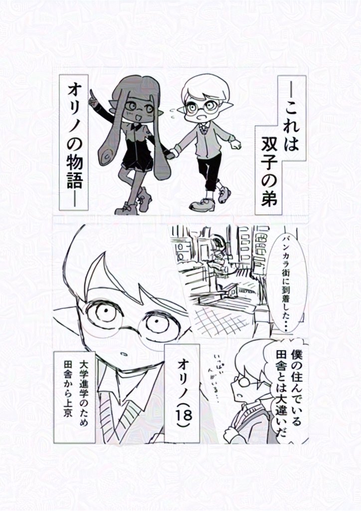 うめぼしたろう tweet media