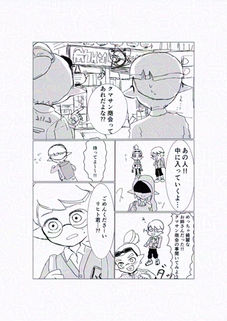 うめぼしたろう tweet media