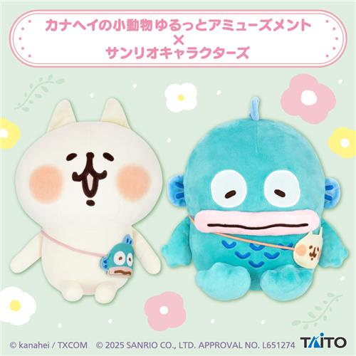カナヘイの小動物 ゆるっとアミューズメント×サンリオ