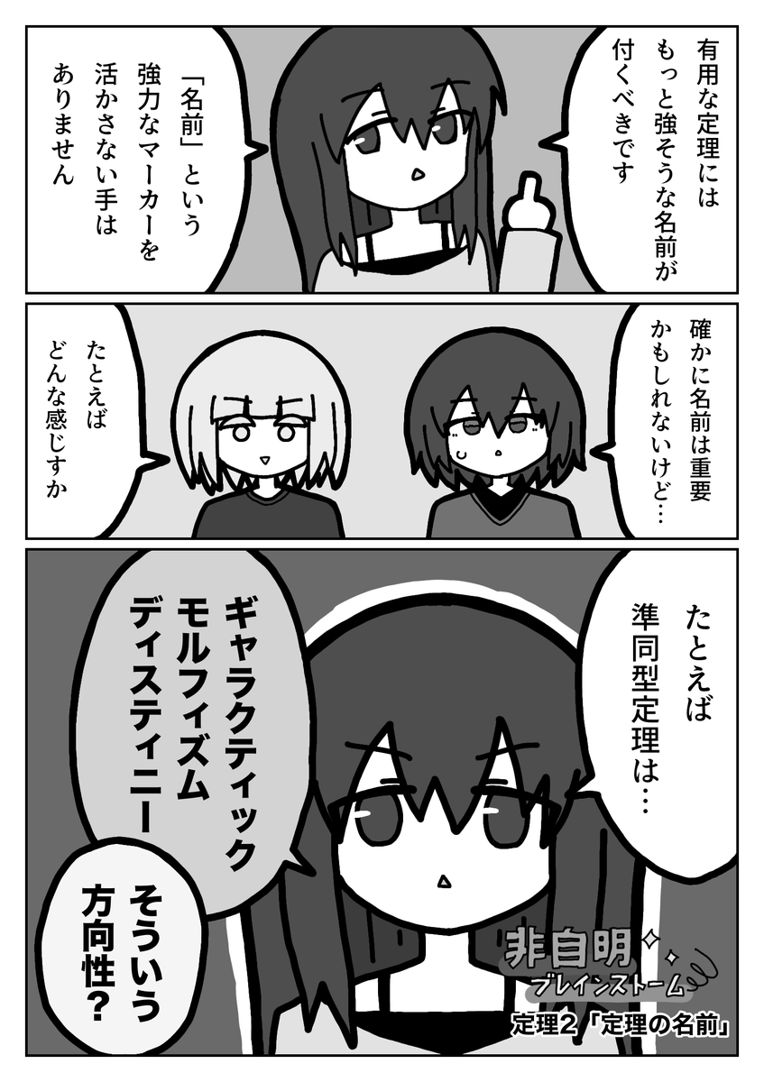 ごててん tweet media