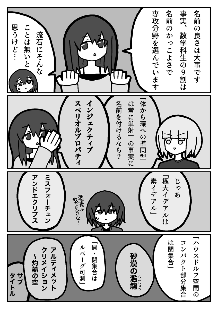 ごててん tweet media