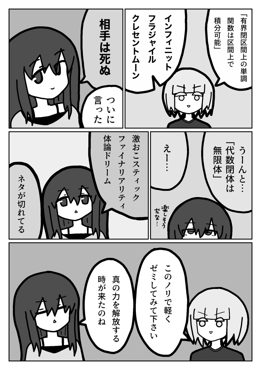 ごててん tweet media