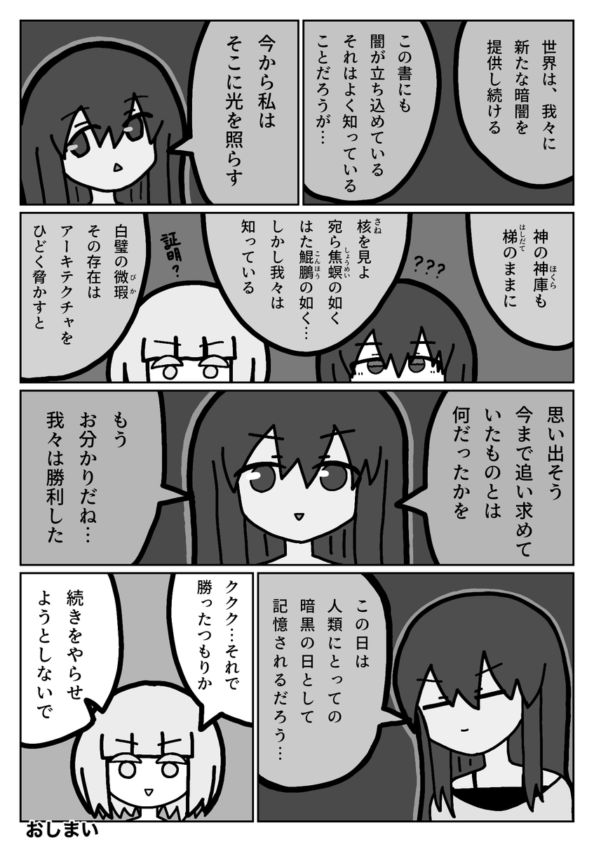 ごててん tweet media