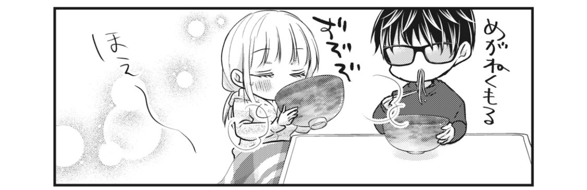 誰もその魅力には抗えないのである1/2 