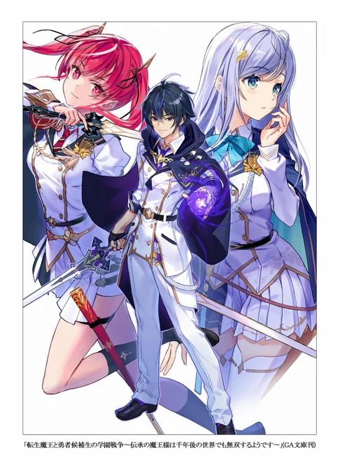 【C105新刊お品書き】B5フルカラーイラス16P¥1000円今回も仕事絵+描き下ろしオリジナルイラスト集になります。※既刊有り当日皆様のお越しをお待ちしております!! #コミケ105 #コミックマーケット105 #C105お品書 