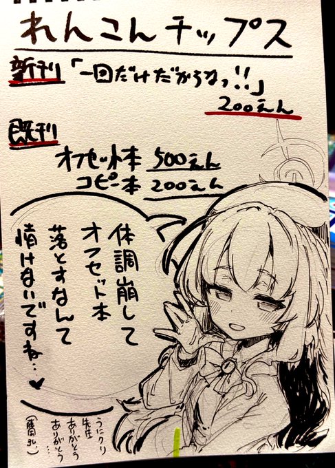 ニヤニヤ教授が好きすぎる 